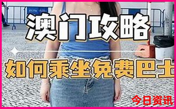 圣淘沙岛一日游最佳路线